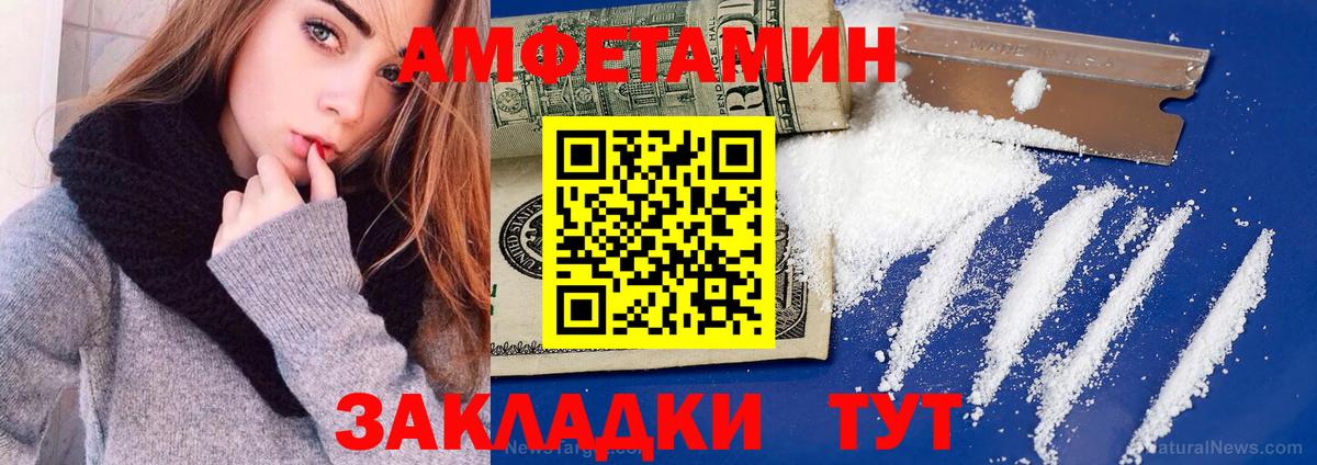 Тверь  дарк нет какой сайт  Вход с VPN  АМФЕТАМИН Premium 
