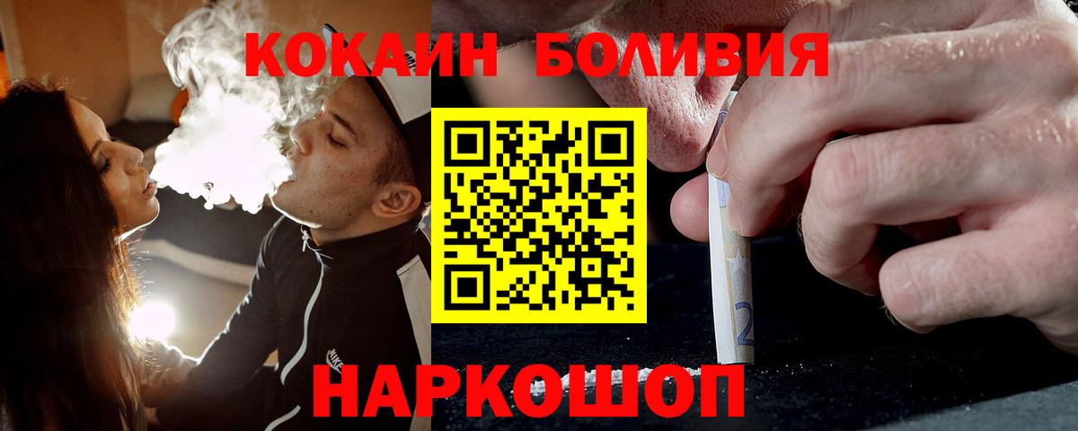 COCAIN Columbia Тверь