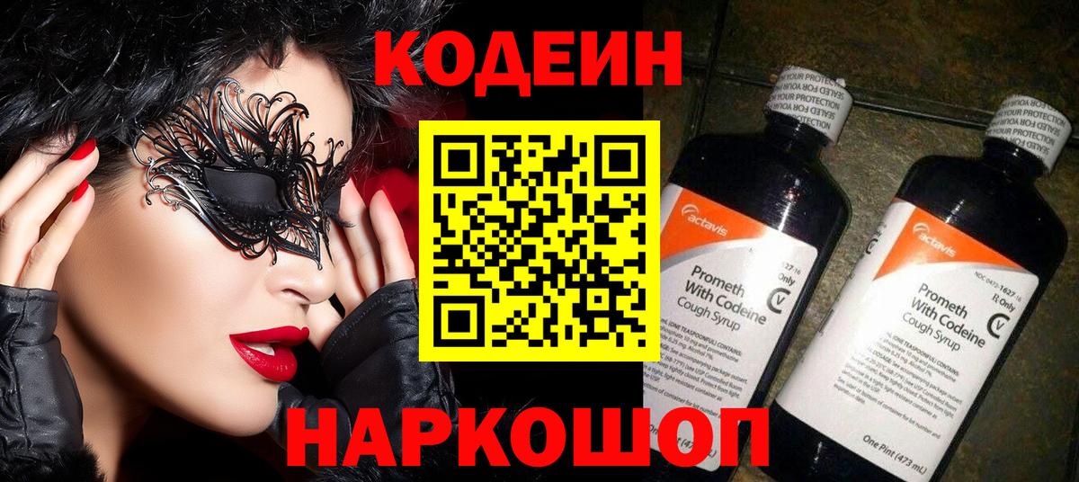 МЕФ  ЭКСТАЗИ  Мефедрон   МЕТАМФЕТАМИН  Вход с VPN  ГАШИШ  Тверь  КОКАИН  МАРИХУАНА 