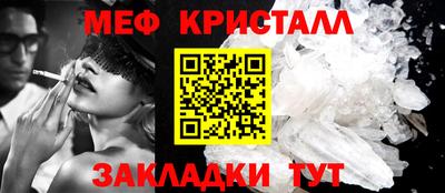 крисы Обнинск