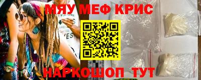 крисы Обнинск