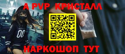 крисы Обнинск