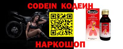 меф VHQ Обь