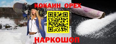 крисы Обнинск