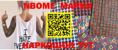 меф VHQ Обь
