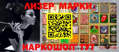 синтетический гашиш Партизанск