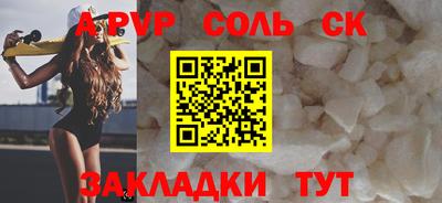 меф VHQ Обь