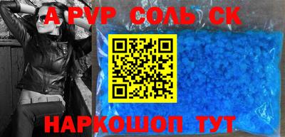 меф VHQ Обь