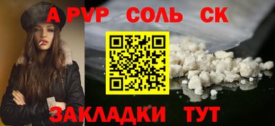 марки nbome Нягань