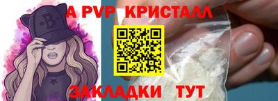 крисы Обнинск