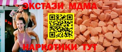 крисы Обнинск