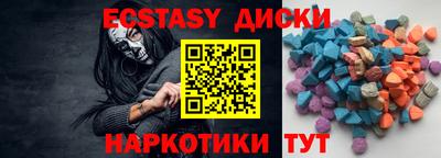 крисы Обнинск