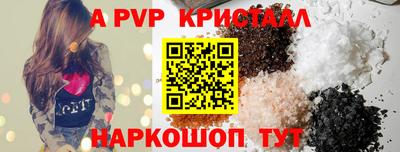 крисы Обнинск