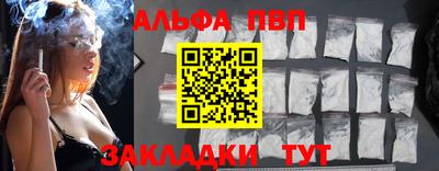 марки nbome Нягань