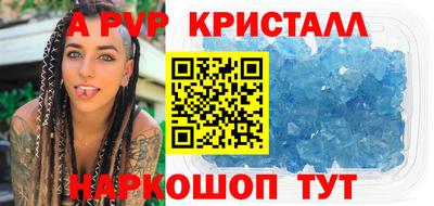 меф VHQ Обь