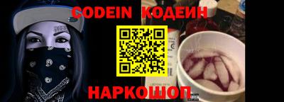 меф VHQ Обь