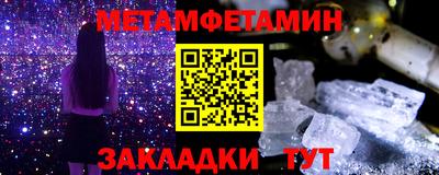 меф VHQ Обь