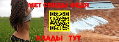 меф VHQ Обь