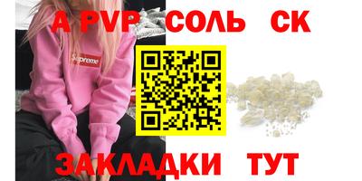 марки nbome Нягань