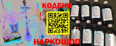крисы Обнинск