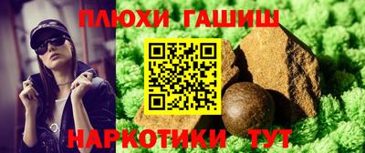 марки nbome Нягань