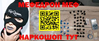 марки nbome Нягань