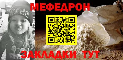 марки nbome Нягань