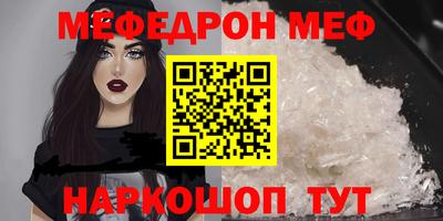 марки nbome Нягань