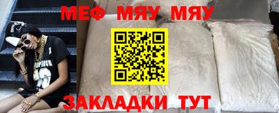меф VHQ Обь