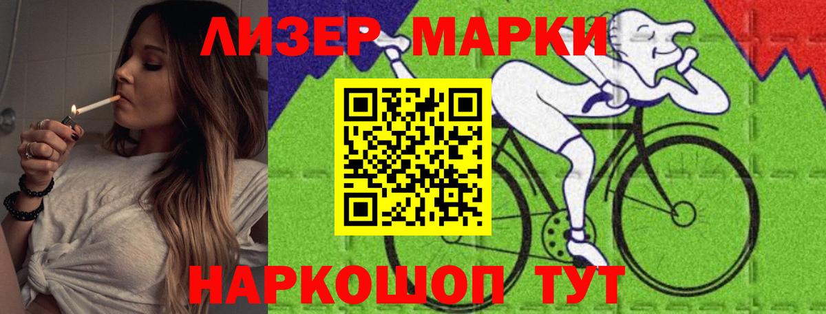 LSD-25 экстази ecstasy  Лсд 25 экстази ecstasy  Тверь  ЛСД экстази  Вход с VPN 