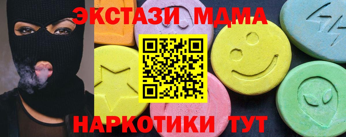 MDMA Molly  Вход с VPN  Тверь  MDMA crystal 