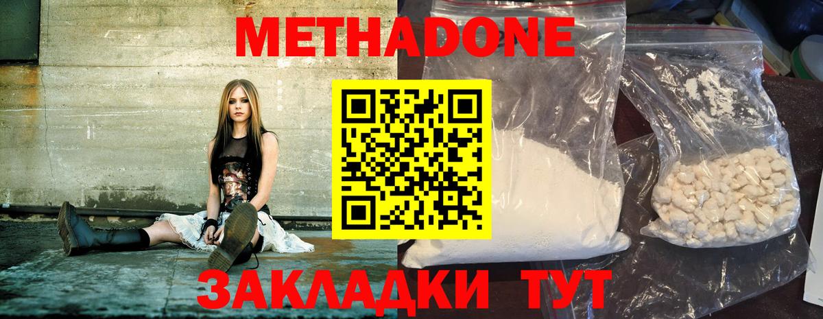 блэк спрут ссылки  МЕТАДОН мёд  Вход с VPN  Тверь 
