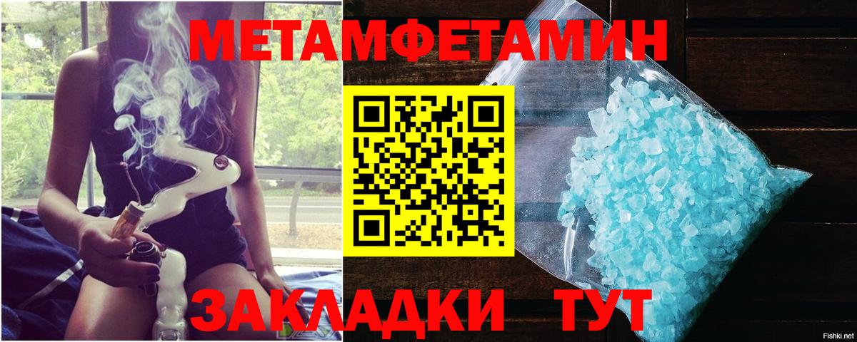 Первитин винт  Вход с VPN  Тверь 