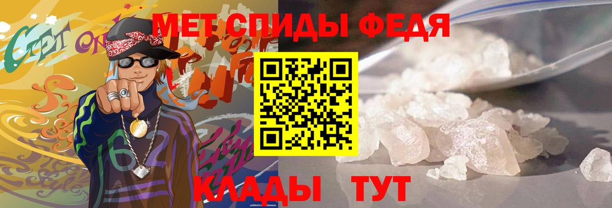 Метамфетамин пудра Тверь