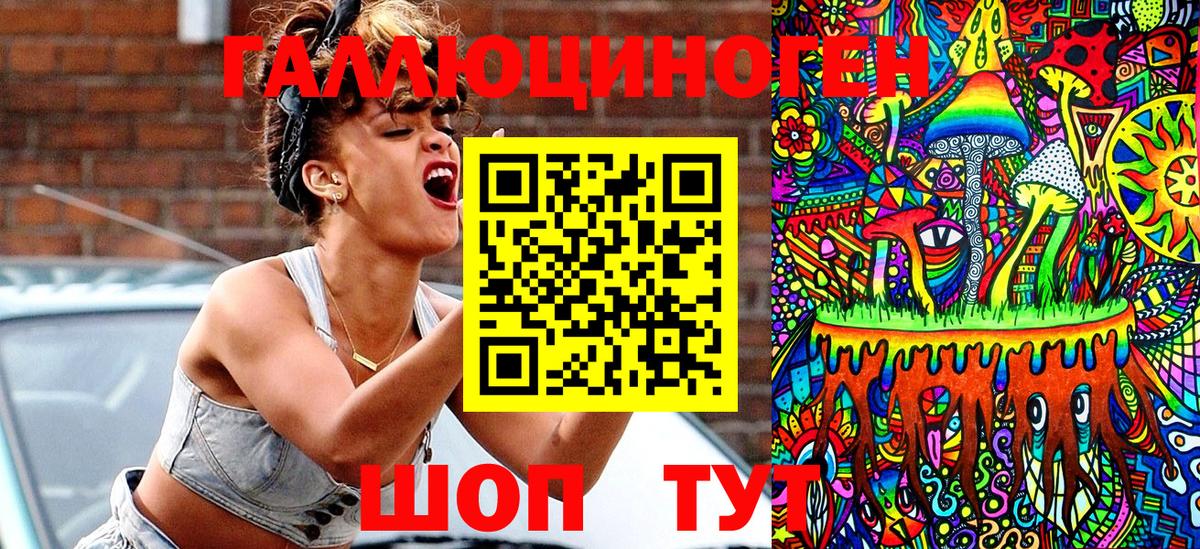 Псилоцибиновые грибы мицелий  Галлюциногенные грибы GOLDEN TEACHER  Вход с VPN  Тверь 
